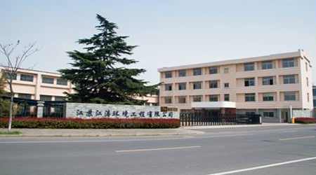 制鹽設備